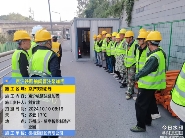 汉源回填土沉降注浆处理方案